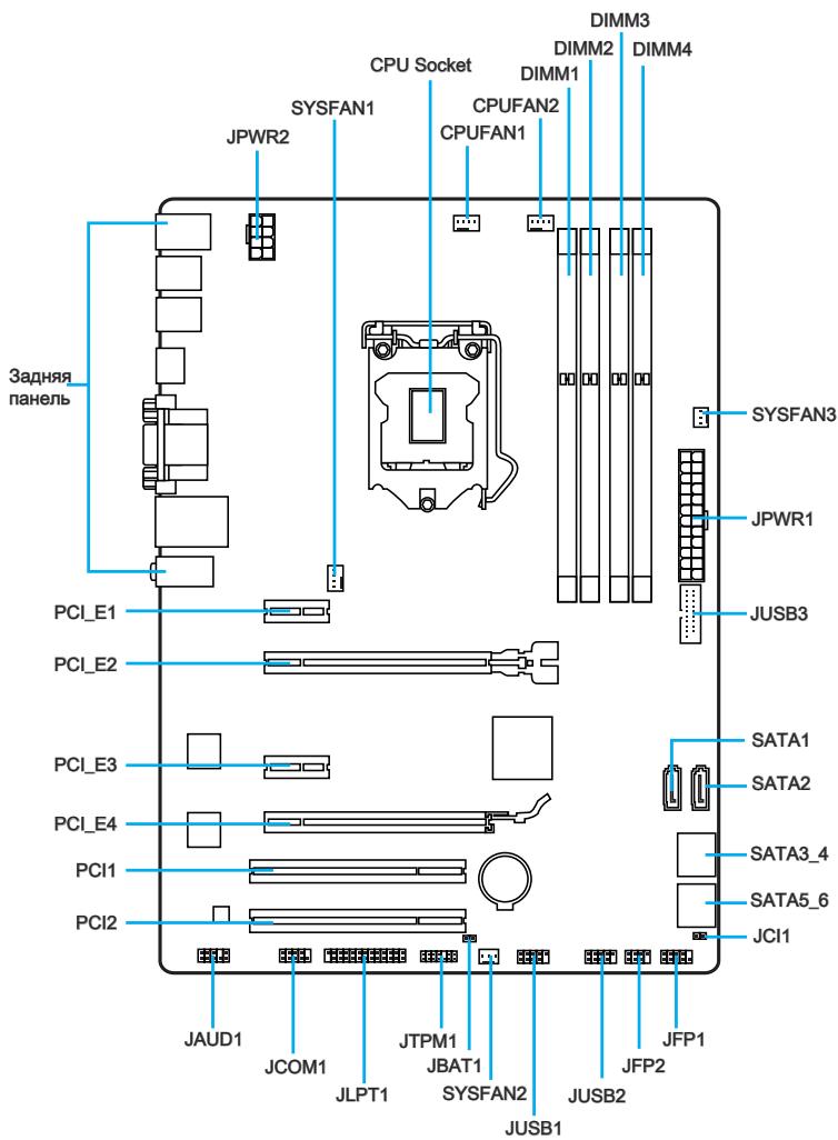 MSI H87-G43, H87-G43, H87M-E33, H87M-G43 - English - 3
