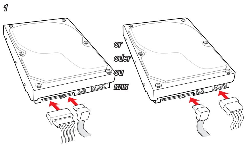 MSI H87-G43, H87-G43, H87M-E33, H87M-G43 - Connecteurs d'alimentation/ Разъема питания - 7
