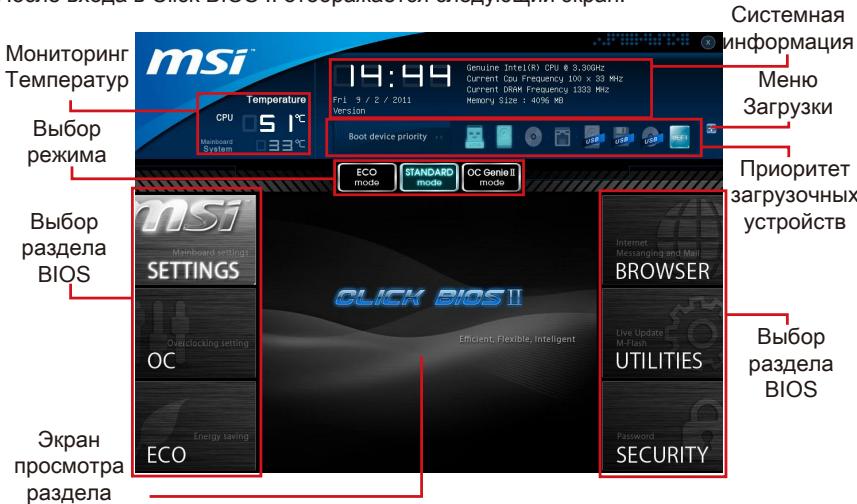 MSI X79MA-GD45 - Cbehen - 1