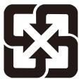 MSI X79MA-GD45 - Battery Information - 2