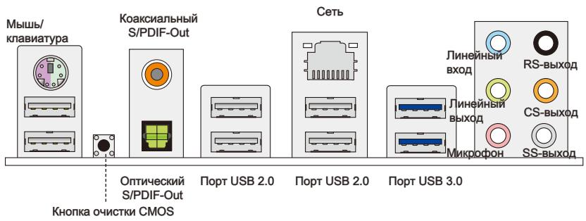 MSI X79MA-GD45 - Pa3bembl Ha 3aHnei naneJin - 1