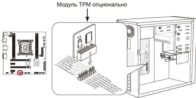 MSI X79MA-GD45 - Pa3bEmMoDyIa TPM:JTPM1 - 1