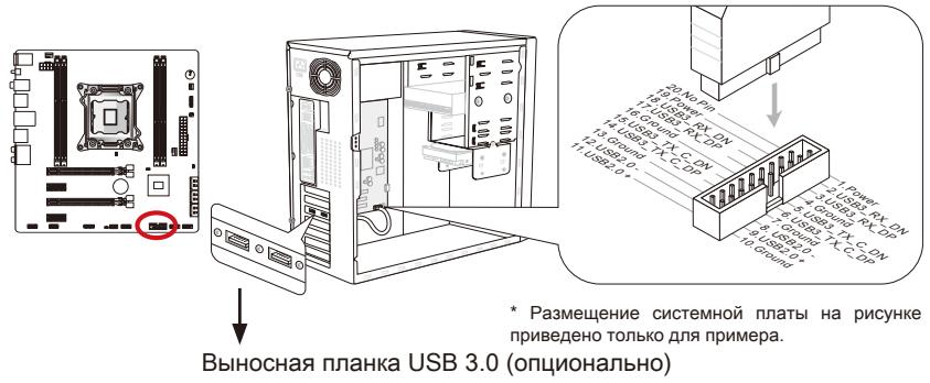 MSI X79MA-GD45 - BbHocHbIe npTbI USB 3.0:JUSB3 - 1