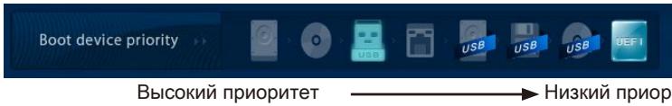 MSI X79MA-GD45 - PanaHb HacrpoKn npnopnteTa 3arpy3OHyb yctpoiCTB - 1