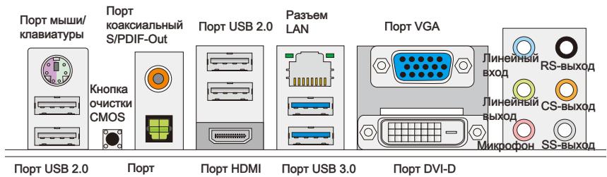 MSI Z68A-GD55 (G3) - 3aHnaHeJIb - 1