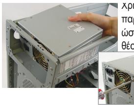 GIGABYTE GA-8IG1000 PRO-G - Ppoetoiia Tou Koutou Kai ykataotaon Tpopoobotko - 1