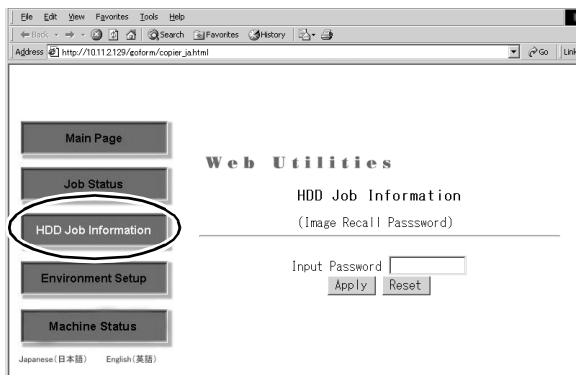 KONICA MINOLTA DI850 - Call up and Edit Hard Drive Data - 1