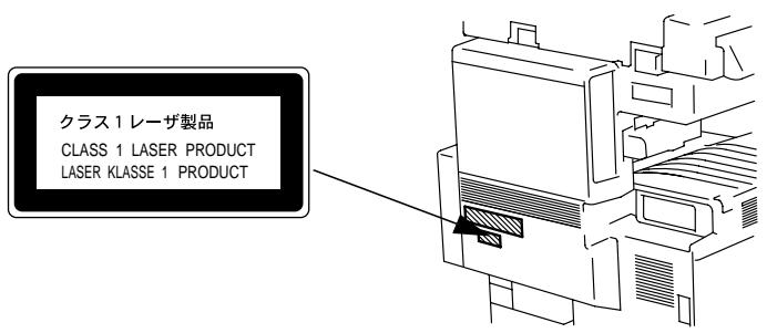 KONICA MINOLTA DI200 UTILISATION EXPERTE - Étiquette de sécurité au dos de l'appareil - 1