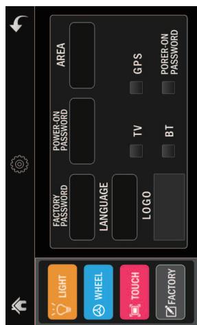 TAKARA RDV1857BT - Entrée AUX-IN - 6