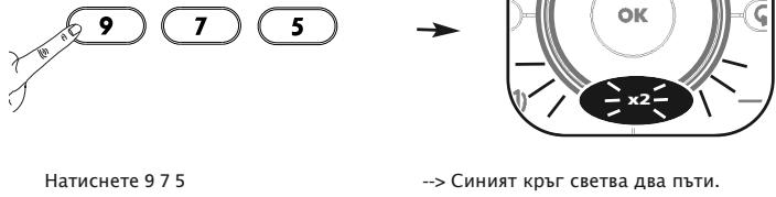 ONE FOR ALL URC-7960, URC 7962 - 06yuèHne (kōnpahe) - 4