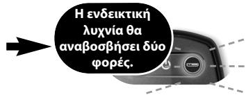 ONE FOR ALL URC6420, URC 6420 (2 EN 1) - Autómuatn avaçntnon - 5