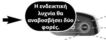 ONE FOR ALL URC6420, URC 6420 (2 EN 1) - Autómuatn avaçntnon - 6