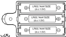 LEXIBOOK RPB130MA - Tooθετησιν των ματαρίων - 1
