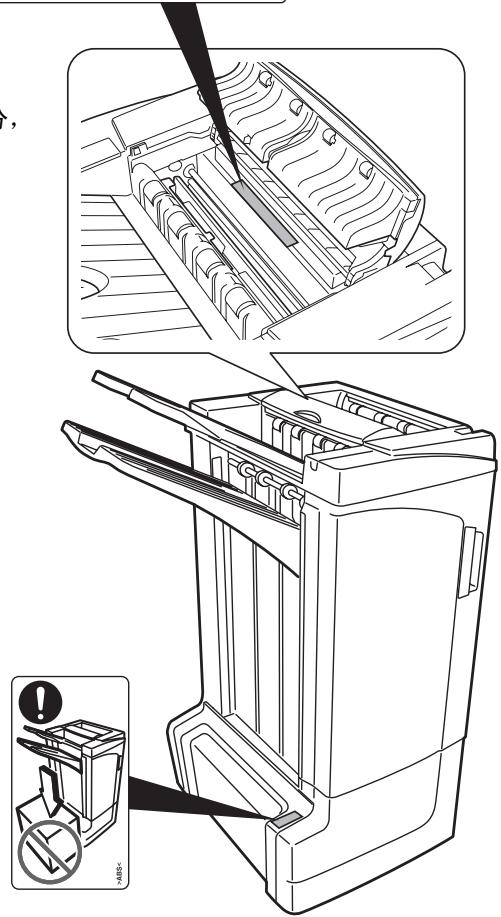 KYOCERA BF-720 - 小心标签 - 3