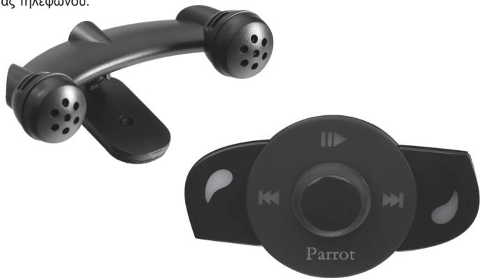 PARROT MK6000 - EIZAIQIH - 1