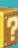 NINTENDO SUPER MARIO GALAXY - Bloques / Paneles - 1