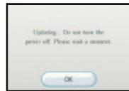 NINTENDO WII FLING SMASH - SYSTEM MENU UPDATE - 1