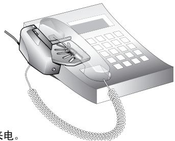 JABRA GN9125 - 远程手柄提起功能 - 1