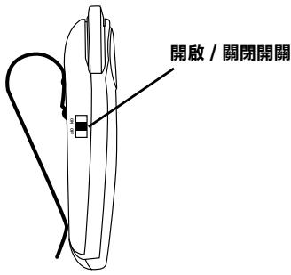 JABRA SP200 - 睡眠模式 - 1