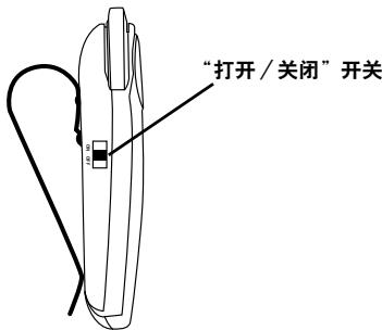 JABRA SP200 - 休眠模式 - 1
