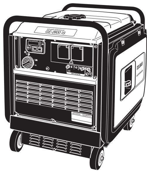 DOLMAR GE-2800 IS - 1