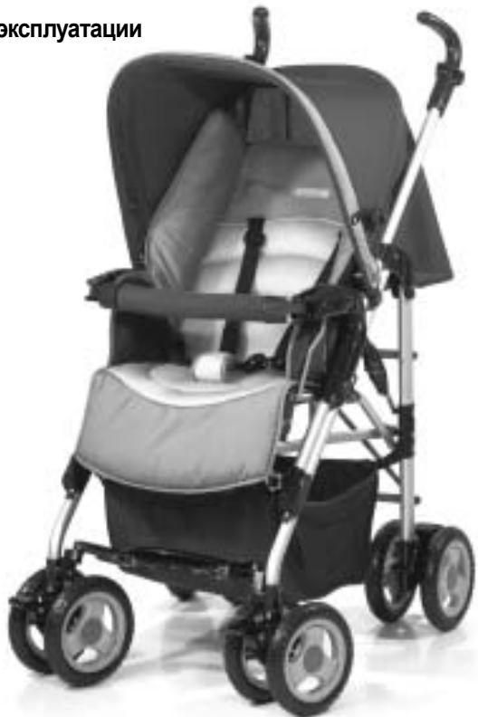 HAUCK C-STAR - 1