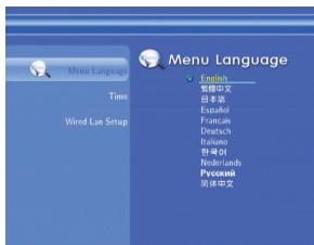 WE DIGITAL WE RECORD - Configuration initiale - 1