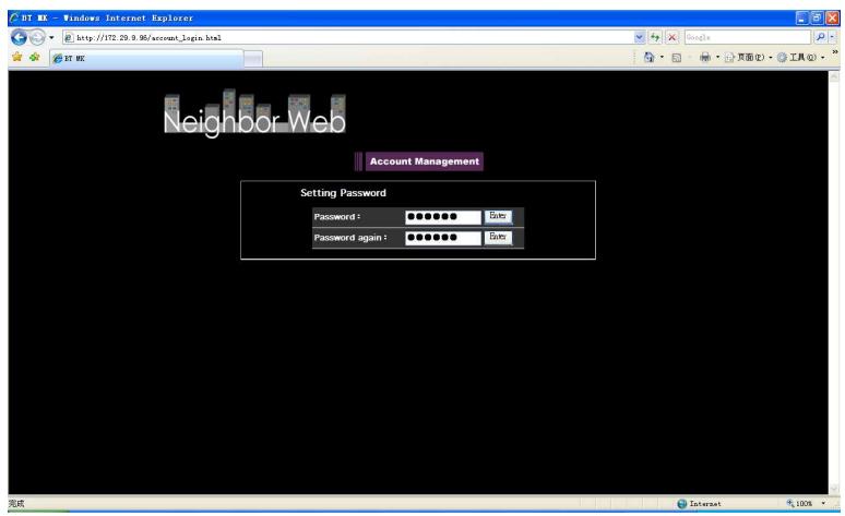 WE DIGITAL PLAY RECORD - Gestion de compte - 1