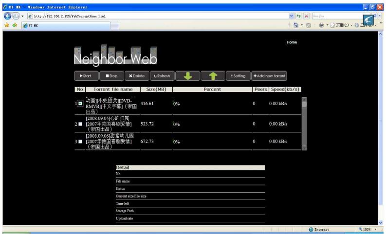 WE DIGITAL PLAY RECORD - Sélectionnez - 1