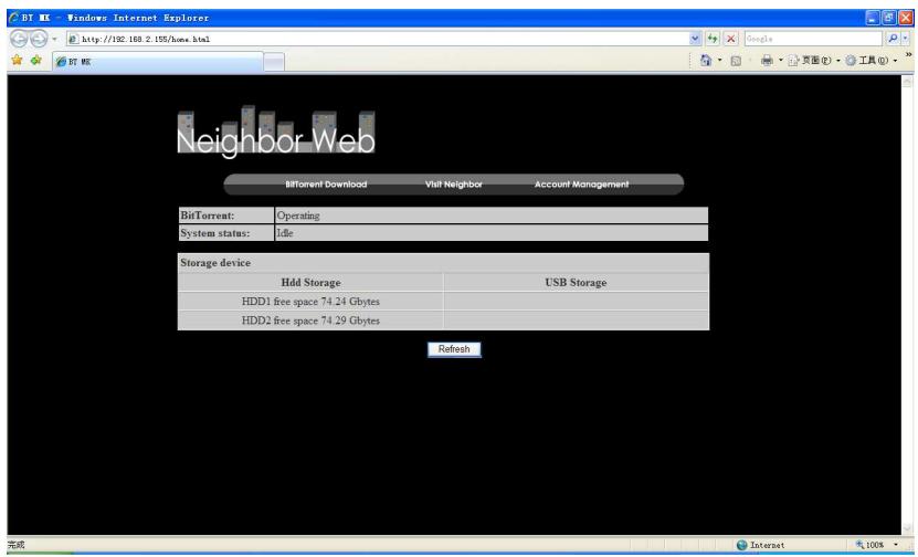 WE DIGITAL PLAY RECORD - b) Configuration de l'adresse IP - 1