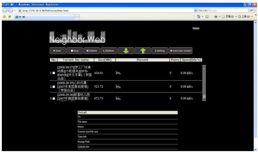 WE DIGITAL PLAY RECORD - Téléchargement de BitTorrent - 1