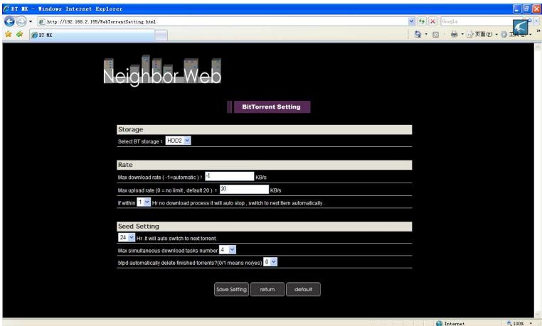 WE DIGITAL PLAY RECORD - 2) BitTorrent Setting - 1
