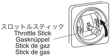 KYOSHO ARTA NSX - Pièces nécessaires pour installer un moteur de type P - 2