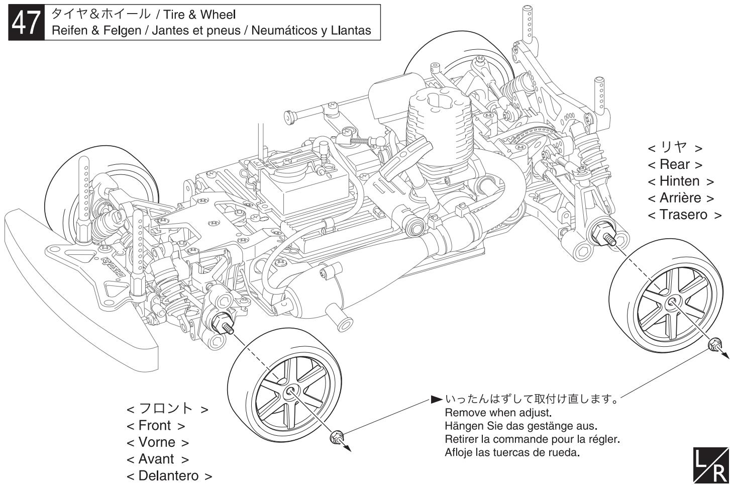 KYOSHO ARTA NSX - 47 - 1