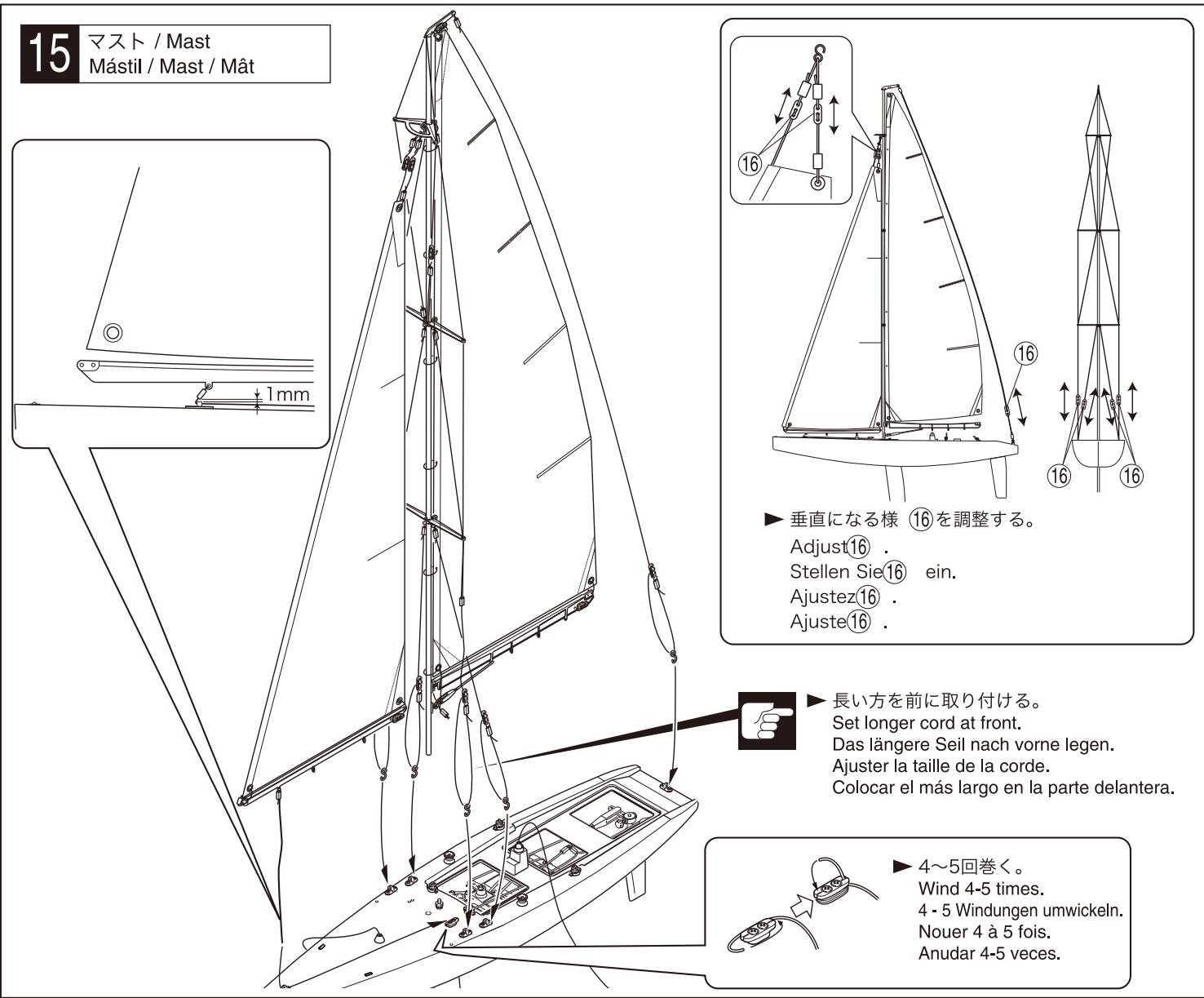 KYOSHO FORTUNE 612 II - 13 - 1