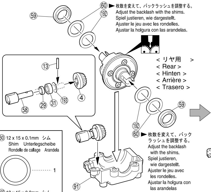 KYOSHO FW-05T PLUS CHASSIS SET - 21