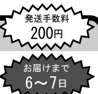 KYOSHO MEGA FORCE JR - 現金書留以京商入申入还赴 - 1