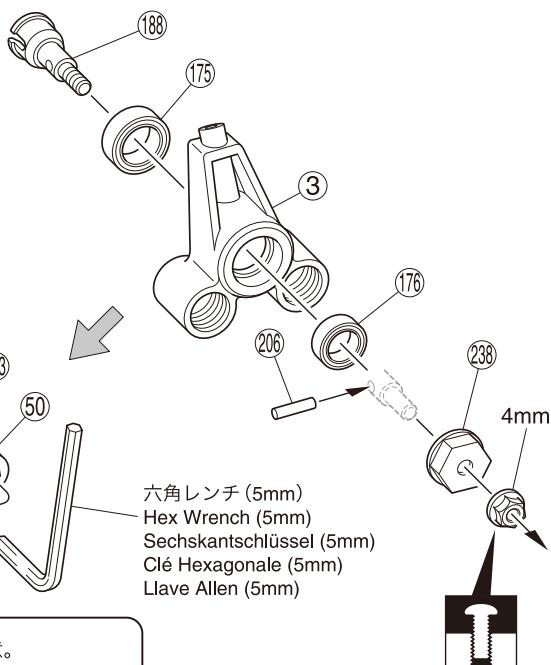 KYOSHO MOTUL AUTECH GT-R - Avant l'assemblage, veuillez lire les points suivants attentivement: - 5