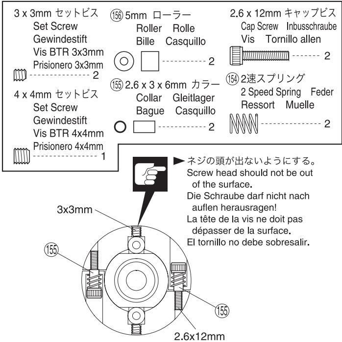 KYOSHO V-ONE S III ENDLESS ADVAN CCI Z - 2Spu-1Dmss/2 speedchanger 2-gang-getriebe/boite de vitesse/cambio 2 velocidades - 1