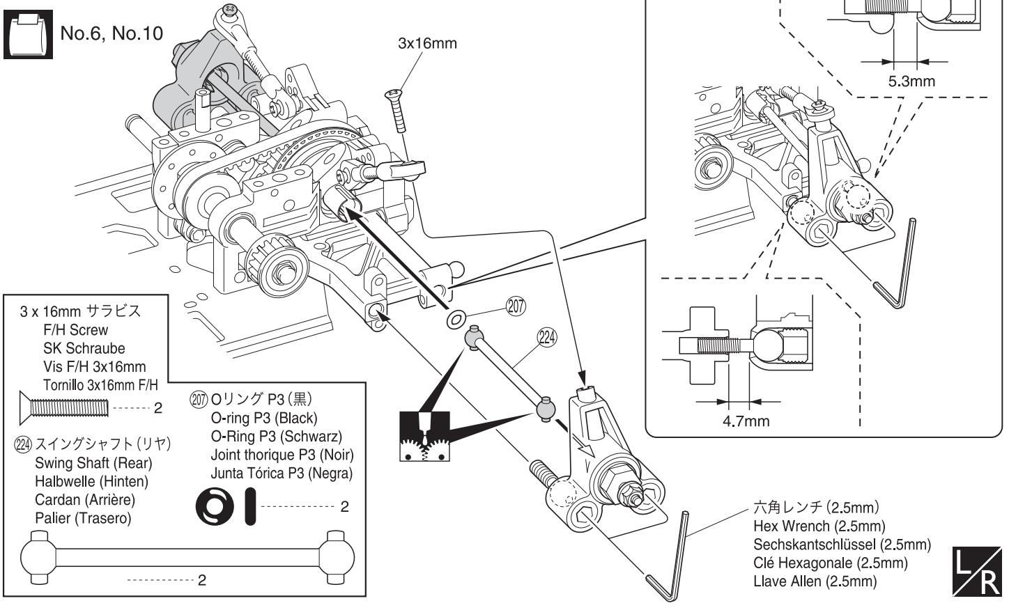 KYOSHO V-ONE S III ENDLESS ADVAN CCI Z - Avant l'assemblage, veuillez lire les points suivants attentivement: - 19