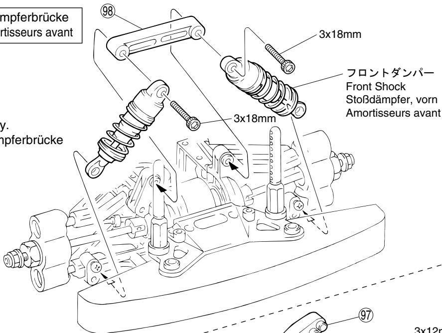 KYOSHO V-ONE SII - ●ノーマルダンパーステーを取付ける場合 - 2