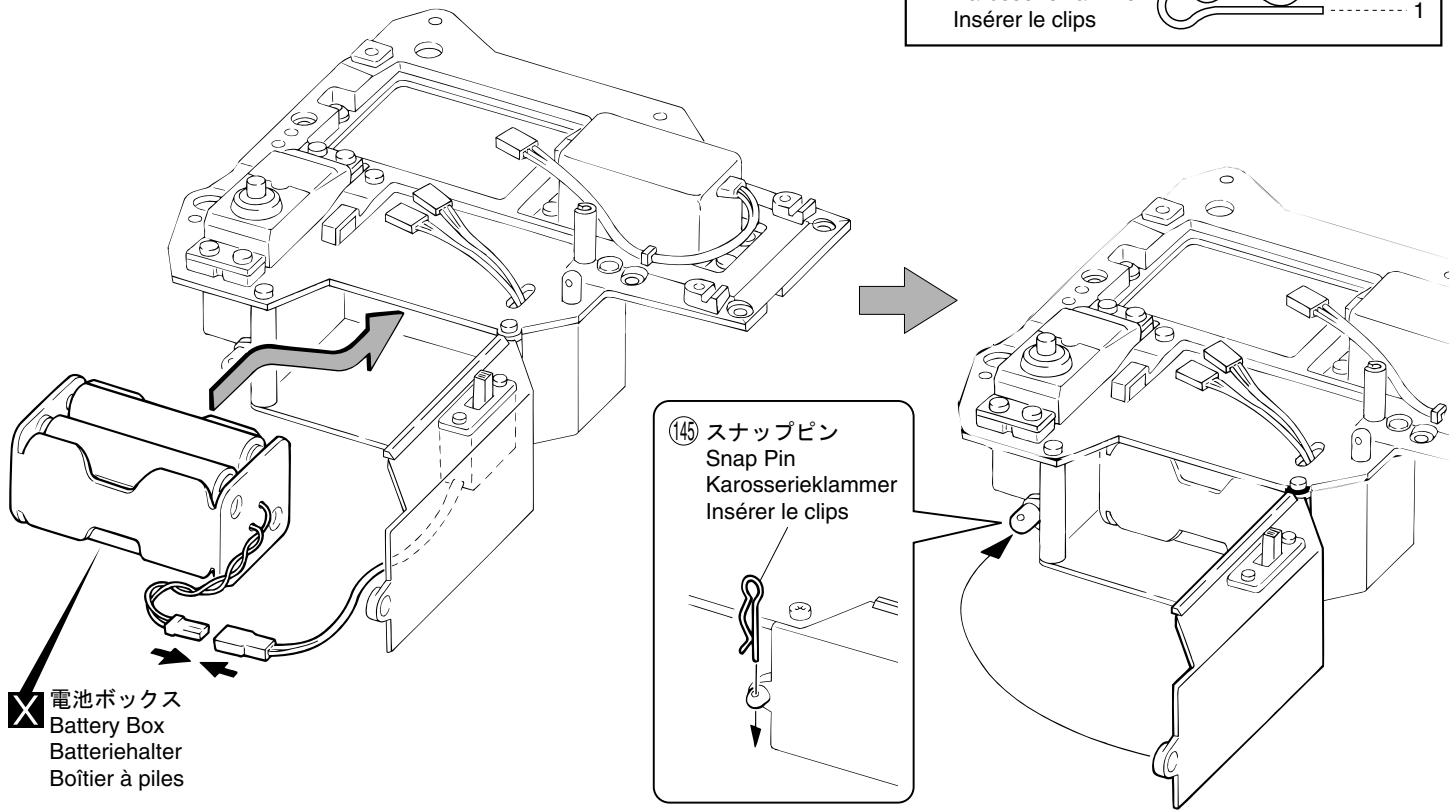 KYOSHO V-ONE SII - ●ノーマルダンパーステーを取付ける場合 - 26
