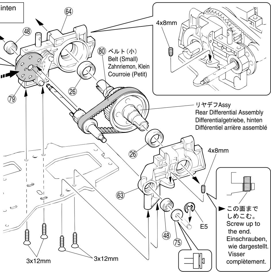 KYOSHO V-ONE SII - ●START - 150