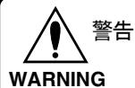 KYOSHO V-ONE SII - 走行前のチェック / CHECKLIST BEFORE RUNNING / Die Checkliste vor dem Start / Points a verifier avant le demarrage - 1