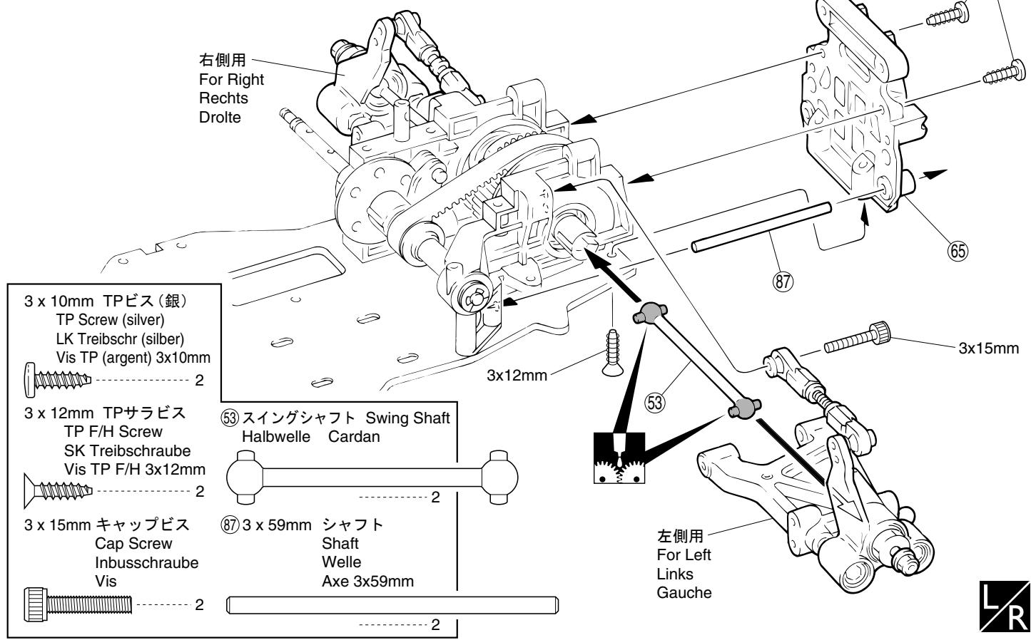 KYOSHO V-ONE SII - 5 - 24