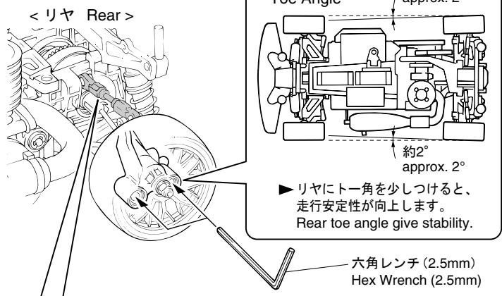 KYOSHO V-ONE SII - キャスター Caster - 2