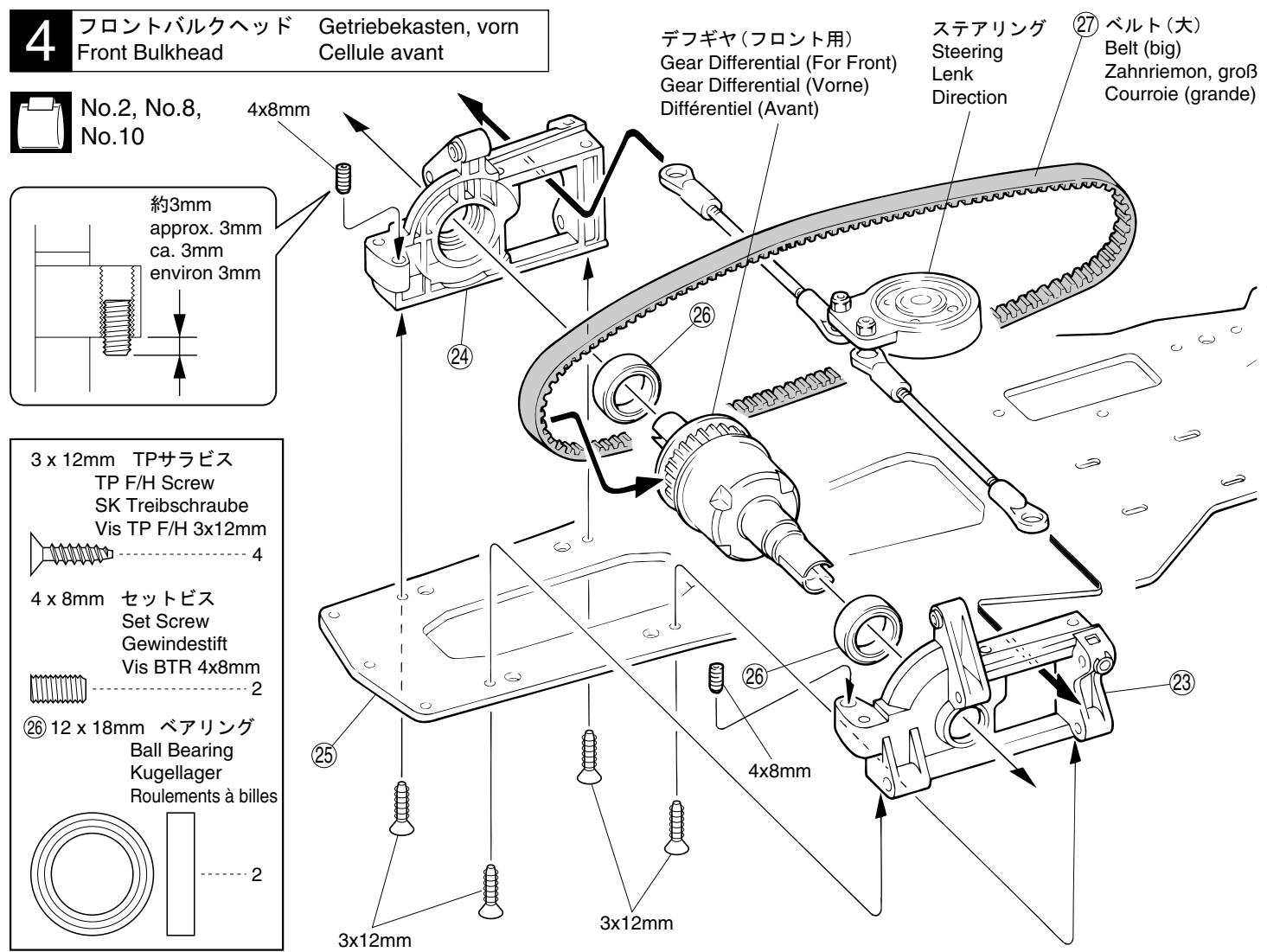 KYOSHO V-ONE SII - ●START - 13