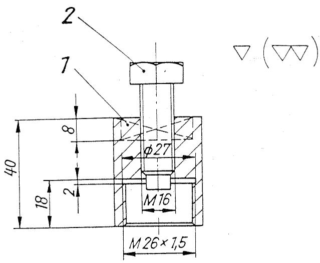 MZ ETZ 125 - Vis arracheuse pour palier 6203 (22-50.438) - 4