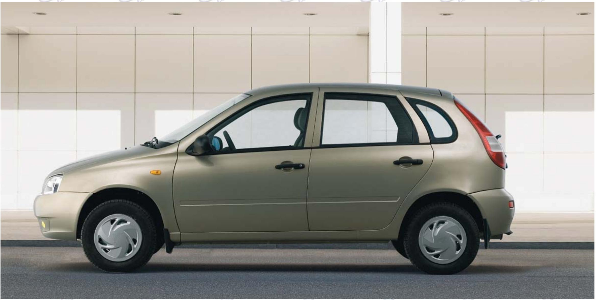 LADA KALINA 1119 - LADA Kalina type 1119 5 portes - 1
