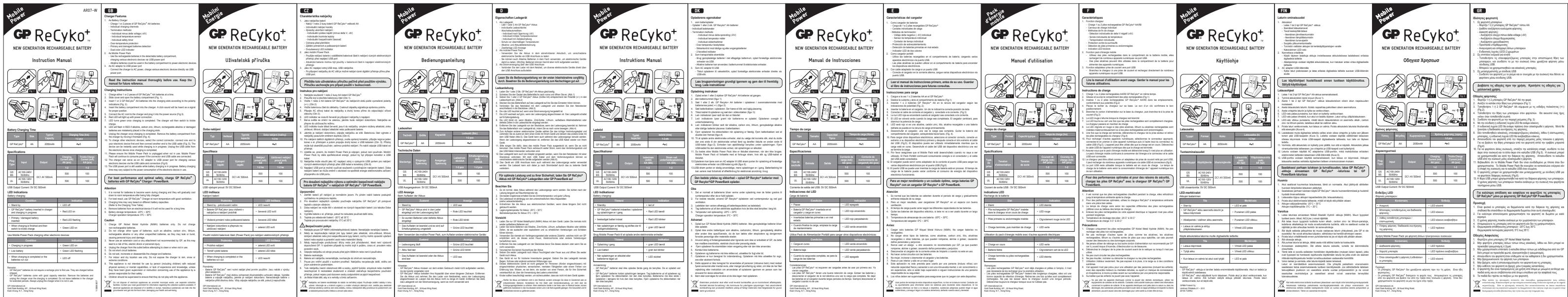 GP BATTERIES AR07 - GP ReCyko AR07 Manual EE (Back) - 1